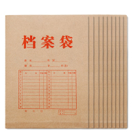 边碧 进口牛皮纸档案袋 180克 3cm 50个/包
