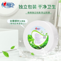 心相印 大卷纸 有芯3层188米*12卷商用大盘纸卫生纸厕纸酒店宾馆 ZB010