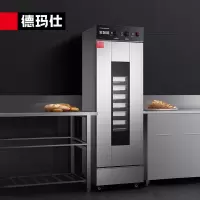 德玛仕(DEMASHI) FJX-13 220V 机械控温 单门 发酵柜