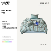 伊伊爱 TJ0KZ02301912 全棉简约条纹刺绣四件套200*230cm