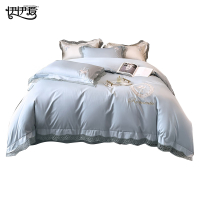 伊伊爱 DTJ0KL02201660 雾花梦绣花 140S长绒棉四件套 200*230cm