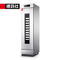 德玛仕(DEMASHI) FJX-16 电子控温 单门 发酵柜