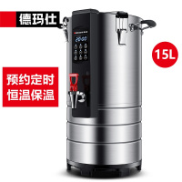 德玛仕(DEMASHI) DMS-15HE 商用豆浆机 全自动预约定时浆渣分离免过滤磨浆机米浆现磨豆浆机自带保温