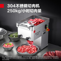 德玛仕(DEMASHI) 切片机商用切肉机 全自动电动羊肉卷肥牛卷切肉片机 QR-100D