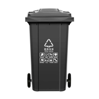 黑色大垃圾桶 240L