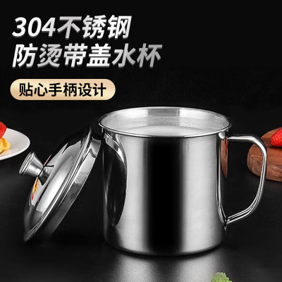 拜杰(BAIJIE) 304不锈钢水杯 泡茶杯口杯成人办公商务主人杯果汁杯茶杯 550ml