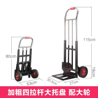 国光 折叠拉杆车 小拖车拉货行李车手推车拉货车大号载重车 大号 22cm实心橡胶轮胎 可拉300斤