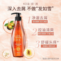 滋源(seeyoung) 265ml 油性 茶籽控油去屑 洗发水 (计价单位:瓶)