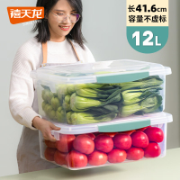 禧天龙(Citylong) H-4029 12L 保鲜盒 (计价单位:个) 透明