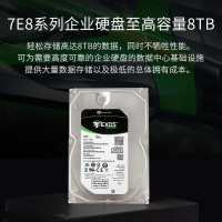 希捷(SEAGATE) ST4000NM000A 4T 7200转 硬盘 (计价单位:个)