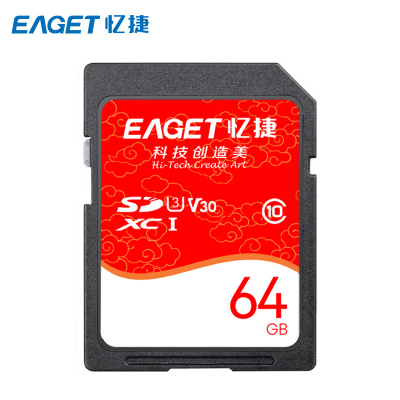 忆捷(EAGET) S10-64G SDHC/SDXC UHS-I SD存储卡 (计价单位:个) 红白色