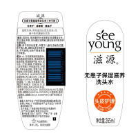 滋源(SEEYOUNG) 265ml 中干性无患子保湿滋养 洗发水 (计价单位:瓶)
