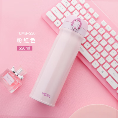 膳魔师(THERMOS) TCMB-550-PWP 550ML 不锈钢真空保温杯 (计价单位:个)