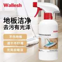 威立世(wallesh) 508ml 玻璃门窗 清洁剂 (计价单位:瓶) 白色