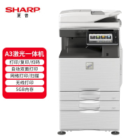 夏普(SHARP) MX-B4083D 双面输稿器+双纸盒 复合机 (计价单位:台) 白色