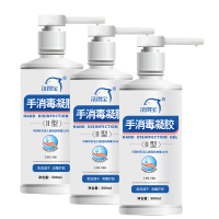 洗得宝 500ML*3 三氯羟基二苯醚二型 洗手液 3.00 瓶/组 (计价单位:组) 白色