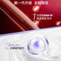 沙宣(VS) 光感莹润 750ml护发素 (计价单位:瓶)