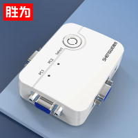胜为(shengwei) KS-302A 二进一出 KVM切换器 ( 计价单位:根 ) 米色