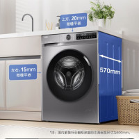 海尔 G100508B12S 滚筒洗衣机