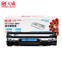 天威 PR-CC388AG加粉乐标准装黑硒鼓带芯片 适用HP P1007/P1008/P1106/P1108