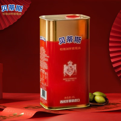 贝蒂斯(BETIS) 特级初榨橄榄油 食用油 西班牙原装进口1L/罐