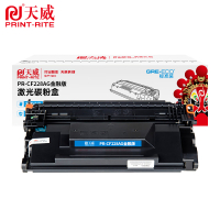 天威 PR-CF228AG金融版 标准装黑硒鼓带芯片 适用HP Laser Jet Pro M403n/M403d