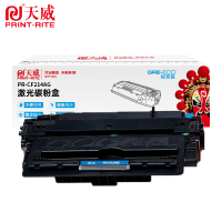 天威 PR-CF214AG 标准装黑硒鼓带芯片 适用Enterprise 700 Printer M712nn