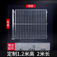 安赛瑞 护栏隔离栏车间仓库隔离网304不锈钢网格围栏防护网 1.2米高*2米宽304不锈钢围栏一网一柱 定制款