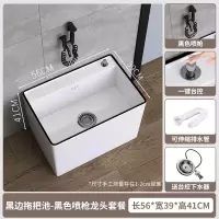 欧尚厨智杰推荐 陶瓷拖把池56*39*40+喷头