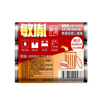 敏胤 MYL-4550 45x50cm 30只x3卷 加厚点断式 垃圾袋 (计价单位:包) 黑色
