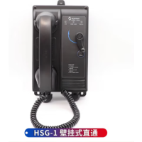 中诺推荐华雁船用声力电话机HSG-1