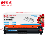 天威 PR-CF230XG 金融版 标准装黑高容量粉盒带芯片 适用HP M203d/M203dn/M203dw