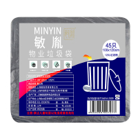 敏胤 JZ2105 100*120cm 45个 垃圾袋 (计价单位:包) 黑色