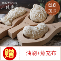 美厨优选推荐木质馒头包子模具 立体三件套H(赠油刷+蒸笼布)