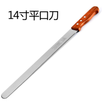 素味推荐木柄面包刀 14寸平口