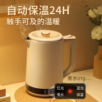 荣事达 电热水壶 烧水壶保温一体热水壶家用 2L大容量电水壶养生壶恒温水壶电热水瓶饮水机开水壶 RS-KT20D白色
