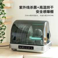 圈厨(QCOOKER)台式食具消毒柜30升餐具消毒紫外线净化祛味餐具柜烘干