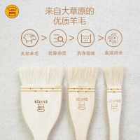 百畅羊毛刷油刷SN4044(无包装)塑木柄—大
