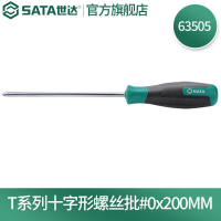 世达(SATA) 十字螺丝刀#0*200mm 63505