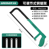 加榜绿林 钢锯弓