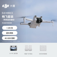大疆 DJI Air3S畅飞套装(DJI RC2)