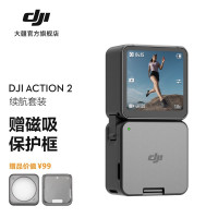 大疆Osmo Action 4 标准套装