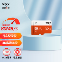 爱国者(AIGO)T1 32GB TF(MicroSD)存储卡 4K内存卡 储存卡 读速100MB/s