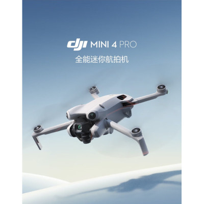 大疆 Mini 4 pro 单机Rc-N2遥控无人机