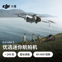 大疆 DJI Mini 3(全球)(P)N1遥控无人机