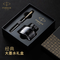 派克(PARKER) 钢笔威雅XL幻影黑套盒