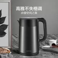 苏泊尔(SUPOR) SW-17S32A 电水壶 1.7L大容量 ZMD安心系列 双层无缝内胆 双钢机身