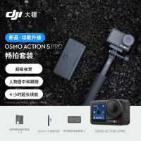 大疆 Osmo Action 5 Pro 运动相机