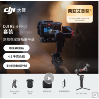 大疆 Osmo Action 5 Pro 运动相机套装