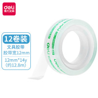 得力(deli) 30011易撕文具胶带12mm*14y 12卷(透明)(1卷/袋)[30011/12卷]